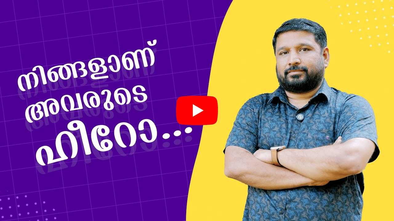 JEE Student Experiences From Aegon Learnings