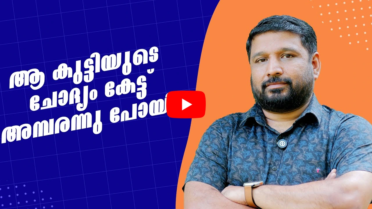 NEET Student Experiences From Aegon Learnings